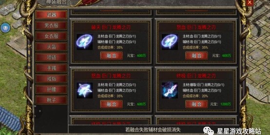 非凡体育官方网站- 阿尔特塔轮换策略收奇效  
