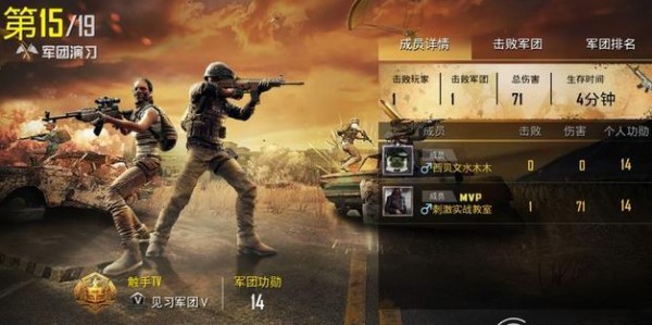  霍村功勋队长赛季末告别战场  